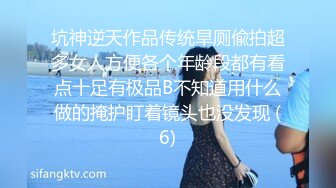 高端气质眼镜妹，妹子太棒搞完还想搞，服务周到舔硬猛操