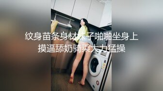  赵总深夜寻花极品外围女，颜值高身材好玩呢大奶子，交大鸡巴边草边亲真刺激