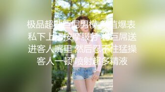 【凯迪拉克】勾搭利诱少妇技师摸奶+打飞机+漫游，咸猪手达人，上下其手狂摸奶子欲拒还迎 (4)