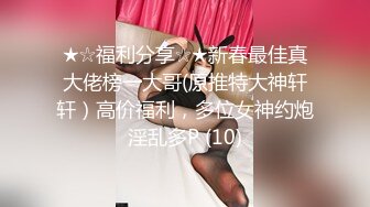 《臻选顶级 重磅》付费高端私密电报群内部流出极品反差婊美乳控视频282部第二期各种漂亮诱人的奶子美鲍很有撸点