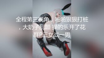 爱豆传媒ID5233人妻爬上同事床 绿帽老公喜得娃-莉娜