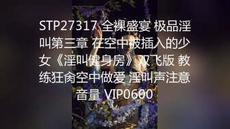 STP14160 网红美少女Erica花式玩私处剃完毛各种道具自嗨白浆泛滥搞肛门高潮飙尿玩弄阴蒂夹子牙刷化妆刷牙线棒内窥镜看子宫