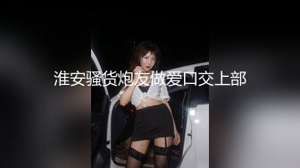 2/24最新 性感少妇不停吸允鸡巴碰撞深入嗷嗷呻吟操的太狠VIP1196