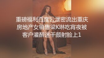 合租房公共浴室暗藏摄像头偷拍学妹洗澡