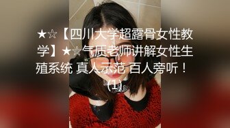 云盘高质露脸泄密！顶级身材女神御姐范【西西】被金主包养各种大玩性爱自拍，水多呻吟声好听 (3)