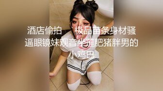 國產網黃福利姬「SLRabbit」OF性愛私拍 JK蘿莉不耐操每一次抽插都被幹的「嚶嚶」叫