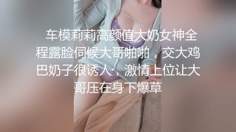 网红餐厅偷拍不敢坐半蹲着尿的美少妇