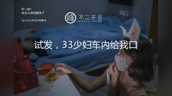 面试诈骗X46 假冒机器人忽悠漂亮美女做各种奇葩姿势看鲍鱼 (2)