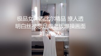 云盘高质秘钻石泄密》某航空姐颜值天花板完美身材上班时是女神下班就成为老板母狗~喝尿啪啪侮辱调教很反差 (5)