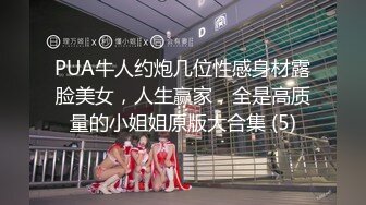 JVID 甜美蜜糖女孩朵兒Dora反客為主瘋狂騎乘