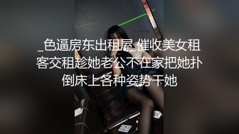 ❤️❤️两根小辫牙套妹妹，情趣装白色网袜，一脸呆萌，扒开内裤，多毛嫩穴，摸几下小穴，就好湿多是水