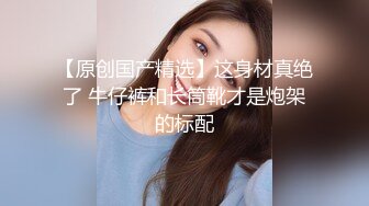 【壹屌探花】高价网约极品外围小姐姐，情趣装白嫩美乳，肤白如玉风骚温柔