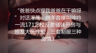   良心主播洗澡洗白白，卧室中露脸女上位操逼秀无套啪啪，只留了一撮逼毛