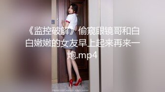 无套爆艹大一女友-黑丝-抖音-巨根-熟女-顶级-白浆