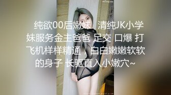 極品尤物絲襪美乳妹無套性愛影片流出6