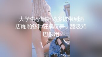 清纯校园风外围小姐姐 胆真大直接浴室偷拍 美乳嫩穴胴体诱人