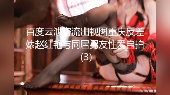 ❤️究极反差母狗震撼泄密！推特高颜极品身材治愈系女神【甜甜圈】电报群最新福利，旅游边玩边肏享受性福生活