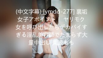 STP31716 天美传媒 TMG128 超会舔鸡巴的女仆表妹 乐奈子 VIP0600