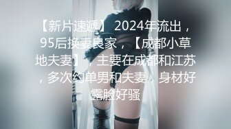  黑丝高跟情趣女模特伺候蒙面大哥，浴室冲洗鸡巴交玩到床上啪啪，各种体位让小哥爆草抽插