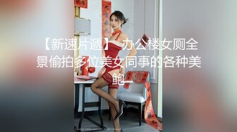 12/29最新 白色风衣170CM长腿美女私会小情人VIP1196