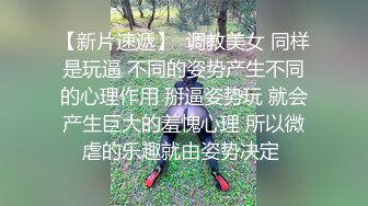 ✅性感优雅御姐✅气质尤物女神《米菲兔》推销高跟鞋的美女销售