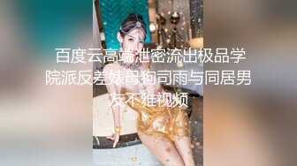 同事的老婆真骚真润