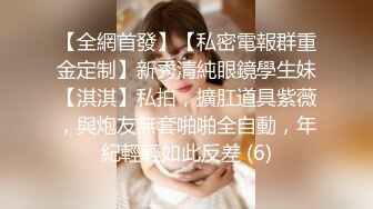 2022.12.28【无情的屌】20岁漂亮小妹妹，阴毛浓密，有受虐倾向，被爆操爽歪歪