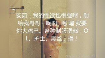 [2DF2] 重磅推荐-爆草老板的00后秘书，极品小女神被插嘴，舔脚，爆菊，舔b插b，三洞齐开射到菊花中 - soav_evMerge[BT种子]