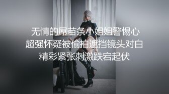 XK8143 淫荡痴女偷窥女高管与客人高潮一夜 ▌程欣媛▌干柴烈火水乳交融 玩遍姿势索取高潮