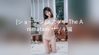 肉肉传媒 RR-013 《禁欲30日》敏感女孩的身体开发