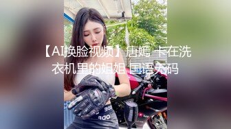 性感啦啦队体操服 撅高高屁股顶宫灌精