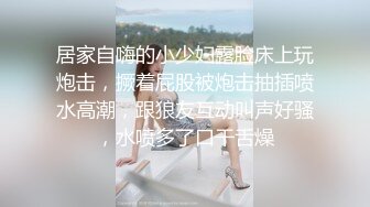 【钻石级❤️推荐】麻豆传媒最新女神乱爱系列-一心只想干亲妹