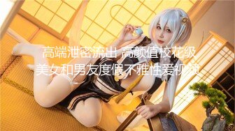 【新片速遞】  无毛粉嫩白虎，渐入佳境的新女主 