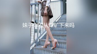 【新片速遞】《用利抽插》168CM外围女神，腰细美腿很活泼，穿上黑丝吸吮口交，各种姿势爆插小穴妹子爽翻1080P高清横版