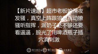 我们结婚了和骚女婚纱店里操逼穿上婚纱先拍照再开干大屁股后入爆操