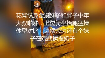 白肤肥臀少妇小区里租房接客与熟人光头大叔边做边唠家常干一半大叔拿出手机边干边录说自己看内射对白有趣