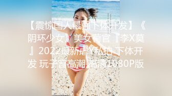 OnlyFan 淫荡婚礼策划师， 意淫自慰用玩具潮吹数次。。。(上集）