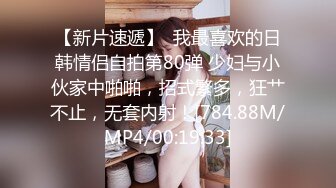 PME-050 李娜娜 表妹为钱想当欠操母狗 情不自禁的淫声浪叫 蜜桃影像传媒