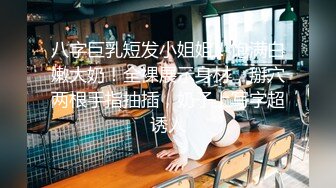   极品收藏究极重磅极品爆乳网红女神麻酥酥2月最新会员定制黑丝旗袍小怪兽男友玩嗨喷水