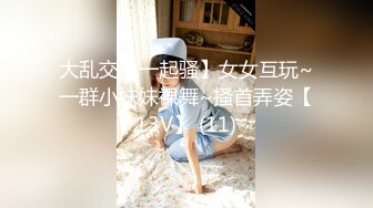 长发气质女神麦芽糖，学生校服自慰掰穴，阴唇不对称又换了个黑丝连体情趣衣再自慰