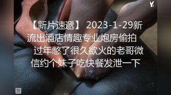 高颜值性感大长腿妹子啪啪，苗条大奶互摸调情舔弄上位骑乘大力猛操