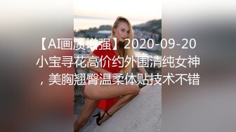 RAS178 皇家华人 告别现任男友回到我跨下吧 骚货前女友的性爱回归 乐奈子