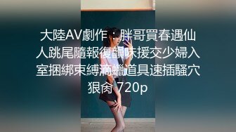 2/3最新 小骚货孩子睡觉了一个人在床上偷偷的掰穴自慰起来VIP1196