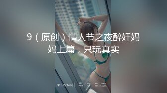 KK摄影师-各种调教国模亞希