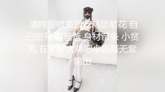 极品瑜伽妹被纹身大哥狂干  全程露脸妩媚风骚口交大鸡巴 让大哥从沙发上玩到床上爆草蹂躏 浪荡呻吟表情好骚