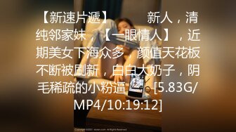 反差学生妹 · 18岁小仙女 · 这颜值相当炸裂：看我奶子哥哥，哦哦~好柔软呀· 哥哥你看我像几时破处的，哥哥用力艹我小骚逼！