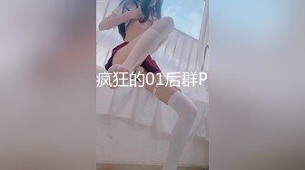 STP27641 ED Mosaic 健身教练少少一字马开干身体柔软解锁各种花式体位