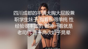 【泄密】外企公司风韵犹存美女白领御姐私下竟是极品反差婊与小青年各种淫乱视图自拍小伙够猛姐姐够骚完整版【MP4/481MB】