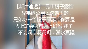 肥白胖妞 丰腴肥女 超好