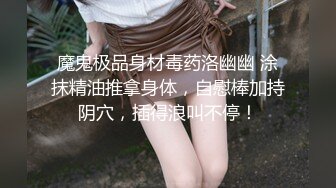 【野味少女】丰满美女各种姿势疯狂操B超性感 从卫生间开始调情再到卧室花式做爱